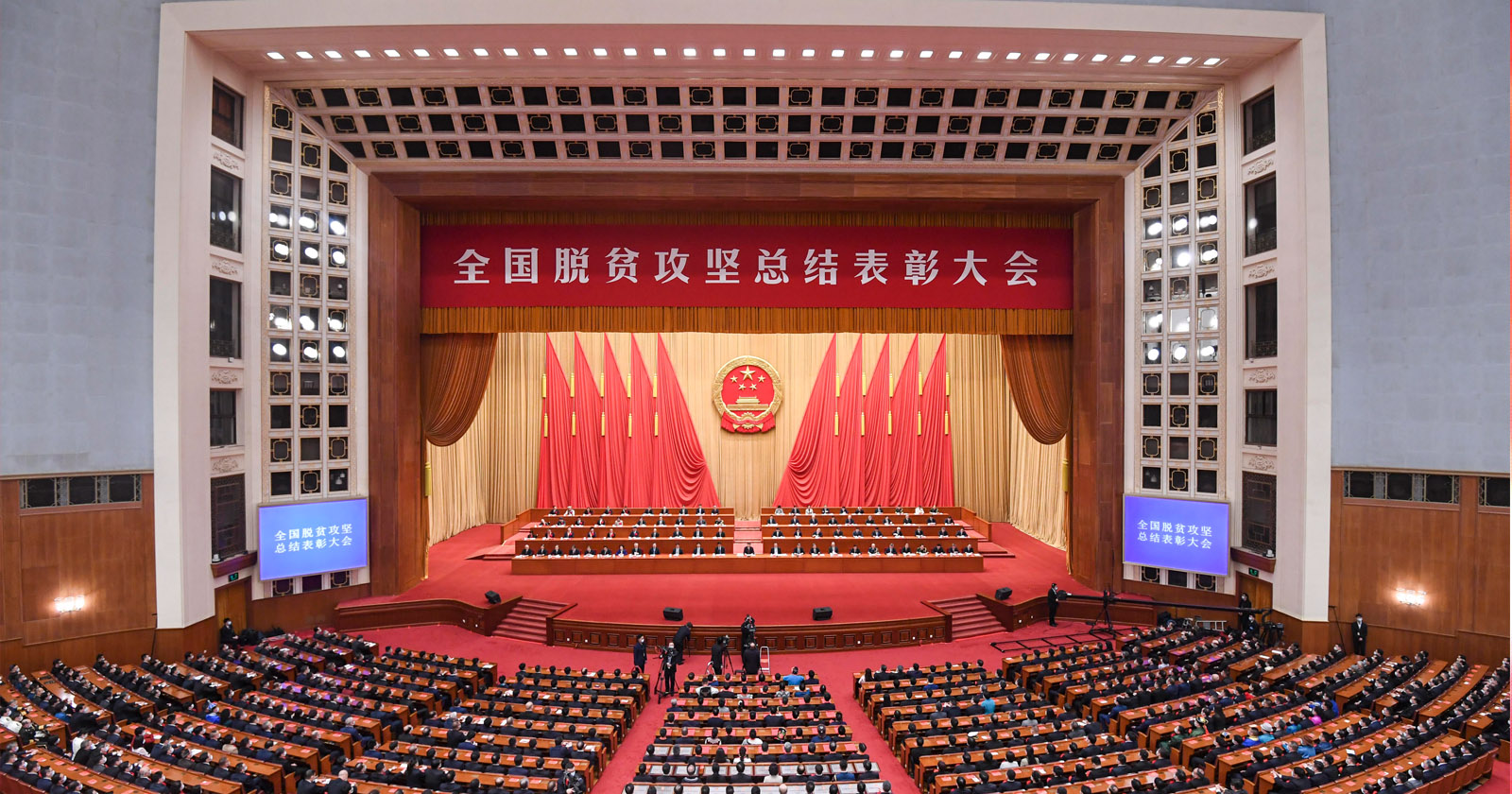 2021年2月25日，，，，，，，，天下脱贫攻坚总结表扬大会在北京人民大礼堂盛大举行，，，，，，，，mg冰球突破股份荣获“天下脱贫攻坚先进整体”称呼，，，，，，，，温志芬董事长代表公司进京接受表扬。。。。。。.jpg