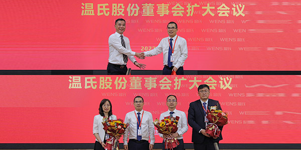 04月，，，，，，第四届董事会第十六次聚会召开，，，，，，梁志雄先生中选公司副董事长，，，，，，聘用黎少松先生为公司总裁-1.jpg